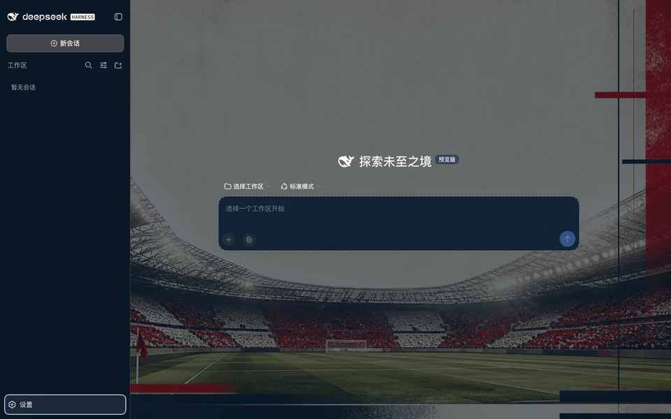 Un diseño independiente en blanco y rojo para el día de partido, con una composición clara y sin emblemas de federaciones, jugadores ni diseños de uniformes existentes.