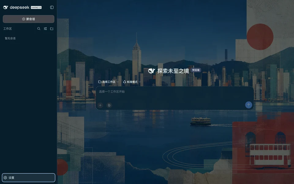 Una apariencia de cultura visual de Hong Kong en capas moldeada por el puerto Victoria, la cresta, los ferries, los cables del tranvía y el denso ritmo urbano.