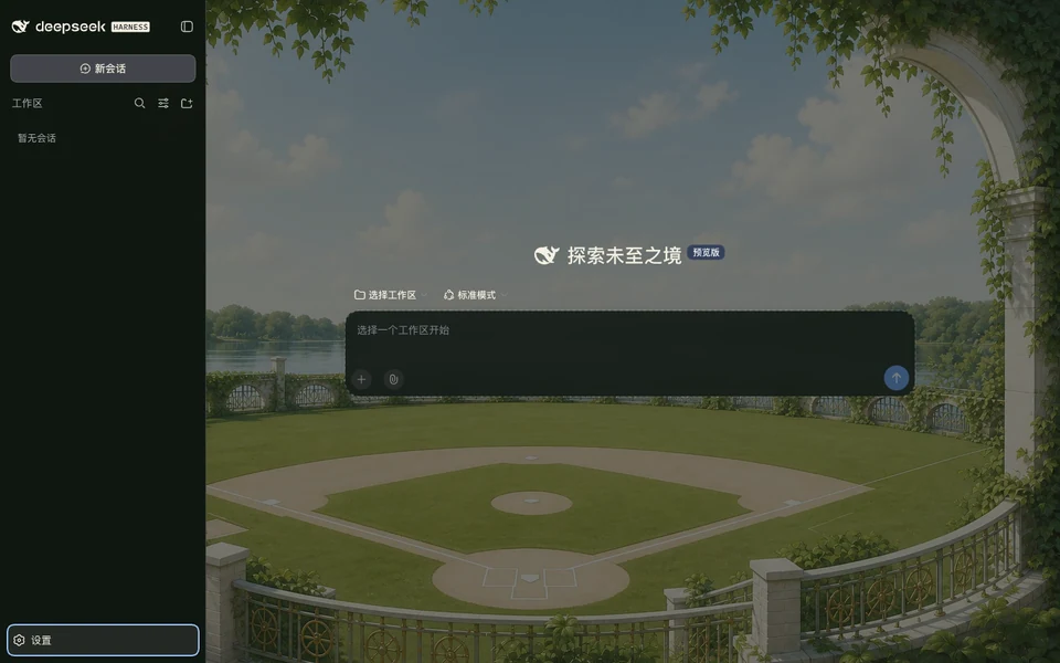 Un homenaje no oficial al béisbol que equilibra el azul junto al lago, la hiedra viva, el ladrillo cálido y una composición de diamantes aireada durante el día.