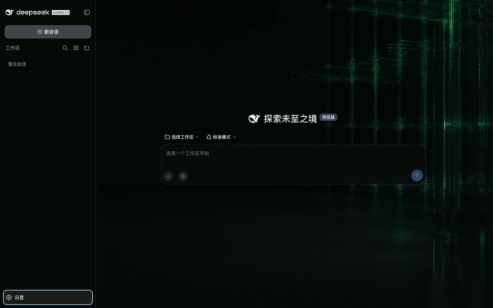 Una retícula verde translúcida y ligera enmarca un espacio tranquilo, con cristal pálido de día y tonos de bosque profundo de noche que mantienen legible el chat.