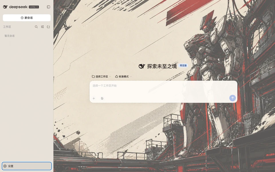 Un hangar original de manga-mecha dibujado con líneas mecánicas entintadas, armadura con sombreado de celdas, papel de semitonos y señales rojas disciplinadas.