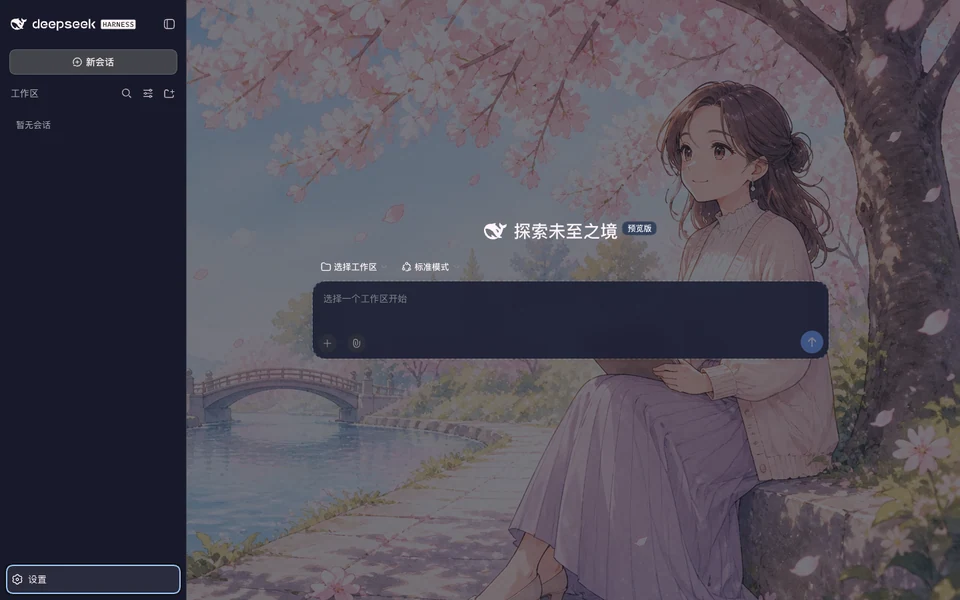 Un aspecto de anime de sakura original y brillante que presenta a una joven claramente adulta y de estilo modesto en un suave mundo kawaii.
