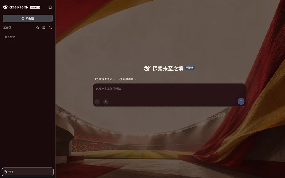 Energía roja y dorada para el día de partido, con una composición de estadio y un diseño original inspirado en los colores de la selección.
