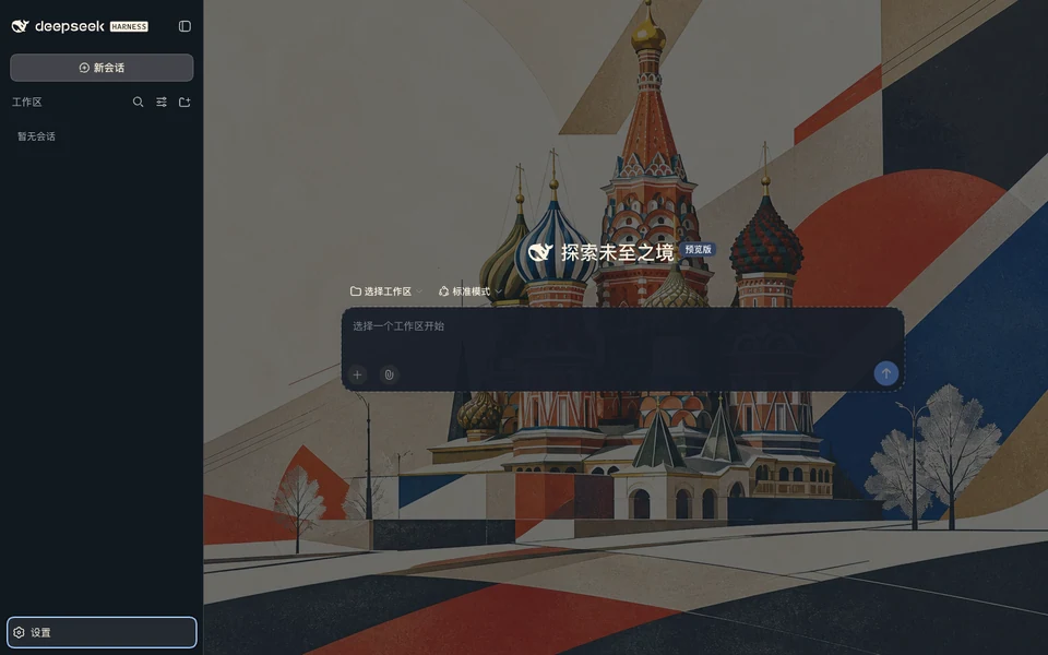 An original geometric skin pairing St Basil’s colorful domes with a restrained Russian avant-garde composition.