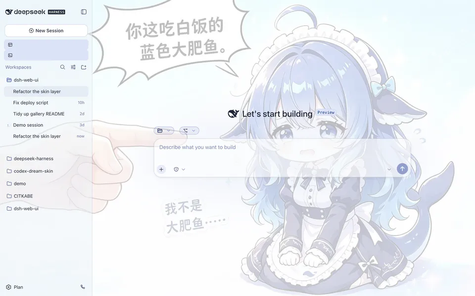 Blue Fantasy · 蓝色幻想, upstream Light preview screenshot