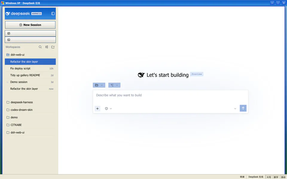 Windows XP (Luna), upstream Light preview screenshot