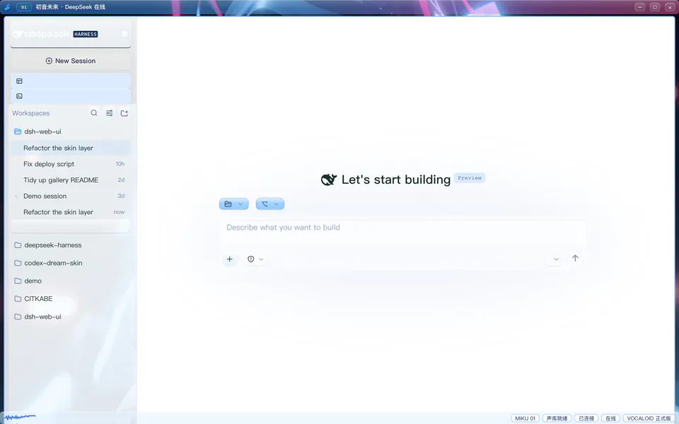 Hatsune Miku · Electronic Diva, upstream Light preview screenshot