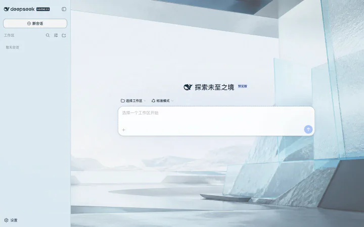 A luminous polar workspace built from frosted glass, cold-white planes, and precise blue-gray layers.