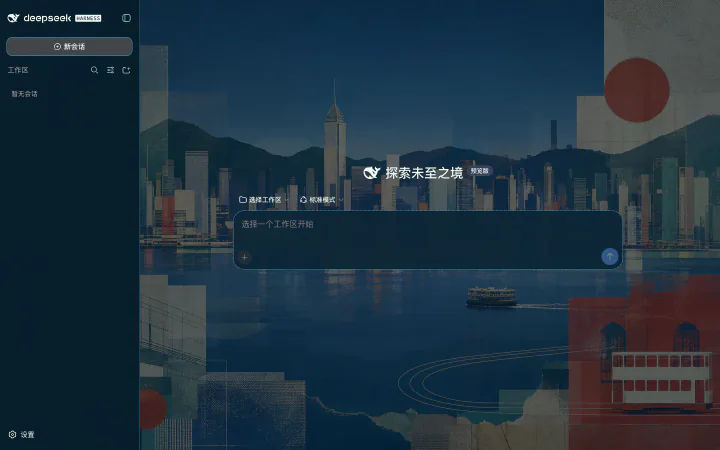 빅토리아 항구, 산등성이, 페리, 트램 전선, 밀도 높은 도시 리듬으로 형태를 잡은 다층적인 홍콩 시각 문화 스킨입니다.