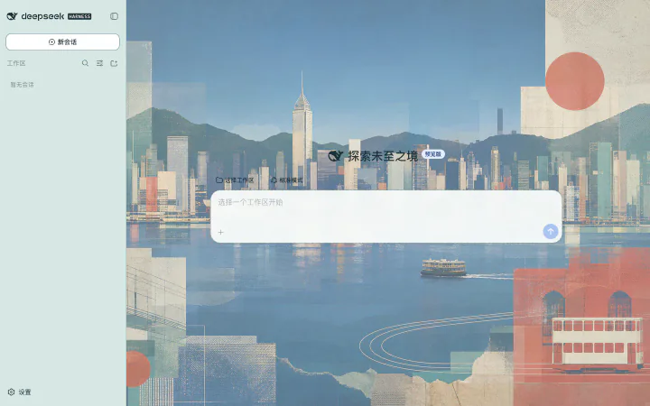 Harbour Pulse light preview