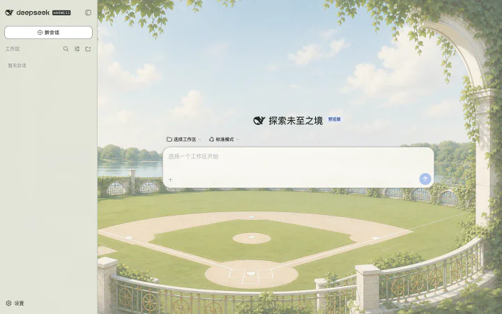 An unofficial baseball homage balancing lakeside blue, living ivy, warm brick, and an airy daytime diamond composition.