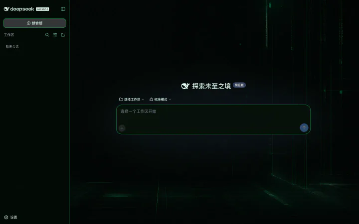 An original black-and-green cyber terminal with sparse phosphor signals, a restrained technical grid, and subtle CRT texture.