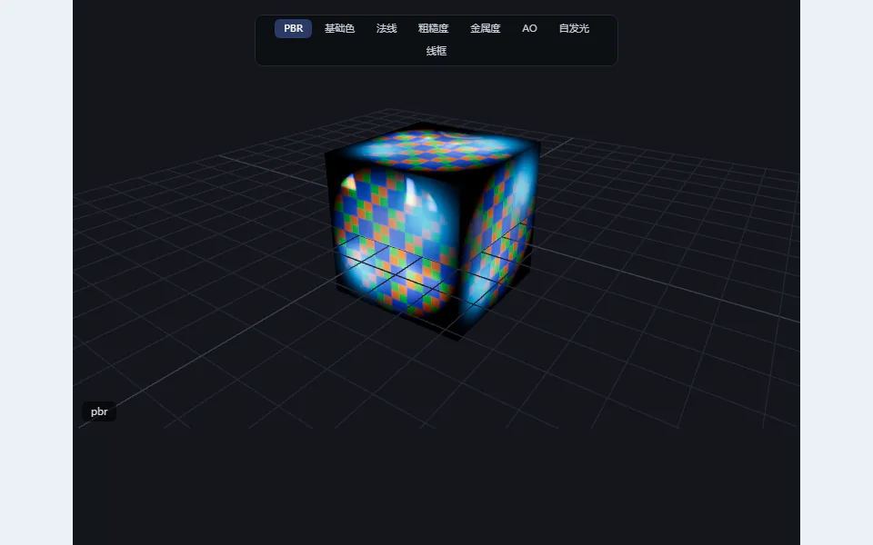 PBR Render interface preview