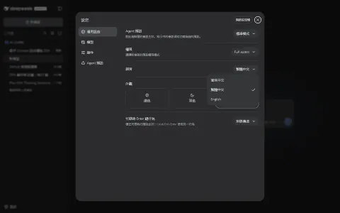 Vorschau für Traditional Chinese · Taiwan UI