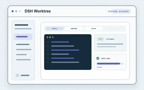 DSH Worktree 미리보기
