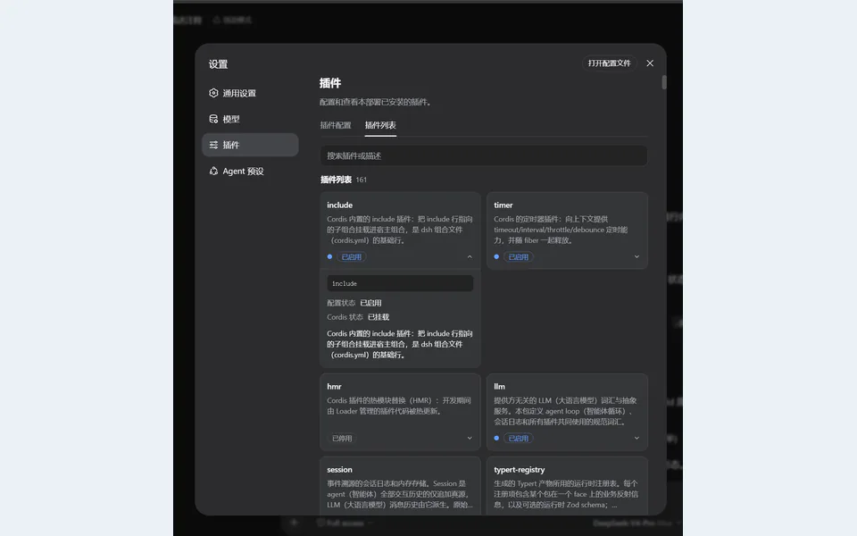 Plugin Description interface preview