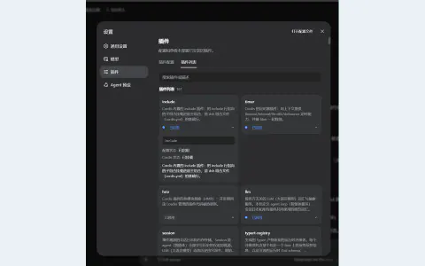 Plugin Description preview