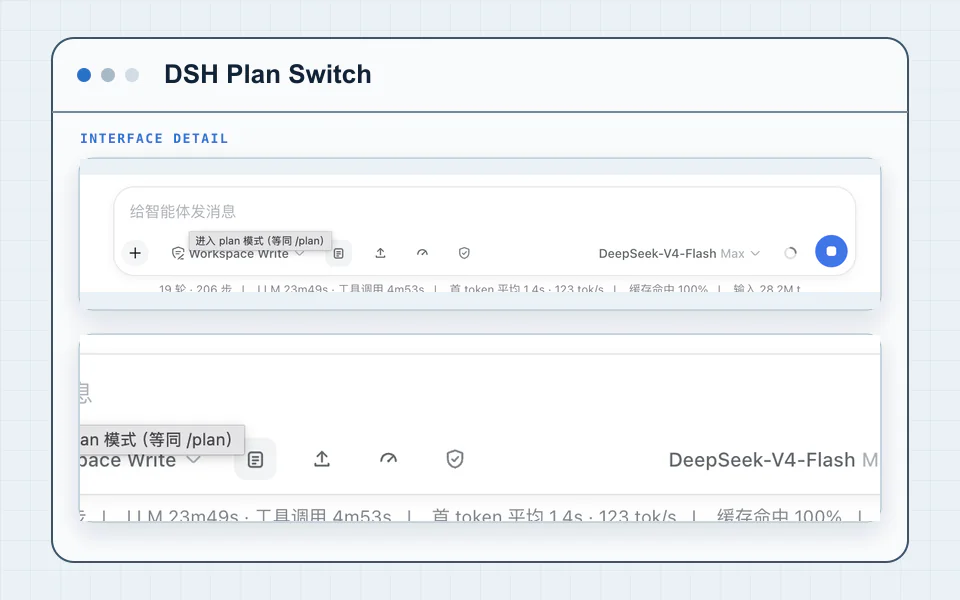 Plan Switch interface preview