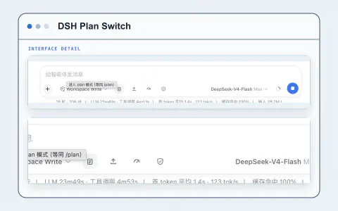 Plan Switch preview