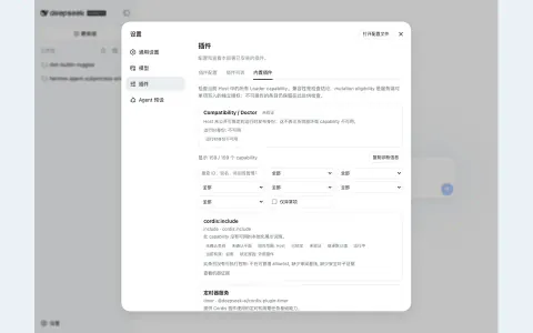 Builtin Toggles preview