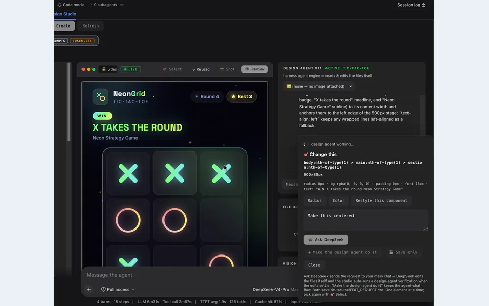 DSH Design Studio interface preview